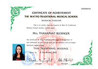 Thanaphat Blesinger - Zertifikat 1